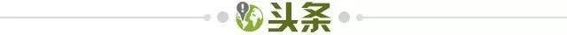 1662048571747056733.jpg 头条.jpg