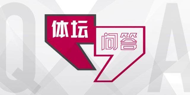星空体育平台-【体坛问答】MVP模式文班是最佳版本的文班亚马吗?